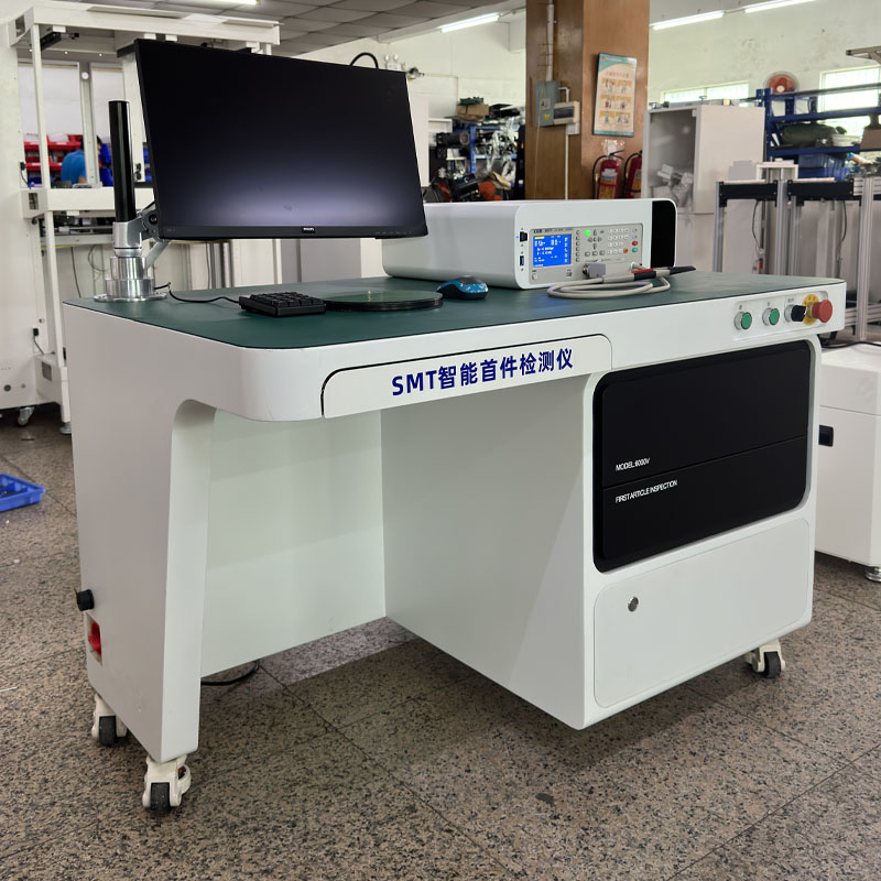 First Article Inspection Machine with Scanning Function