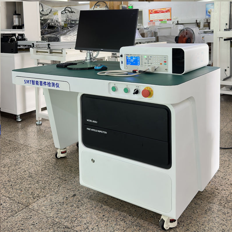 First Article Inspection Machine with Scanning Function